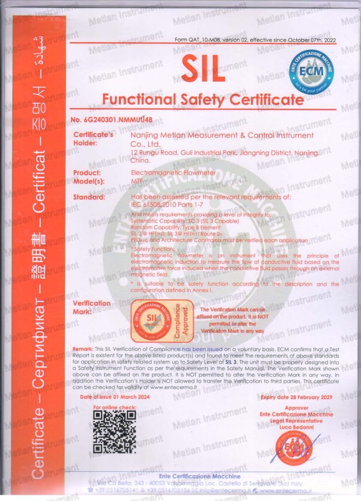 Electromagnetic Flowmeter SIL2